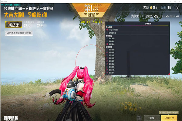 CF高端外挂定制软件效果