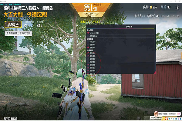 CF高端外挂定制透视自瞄效果